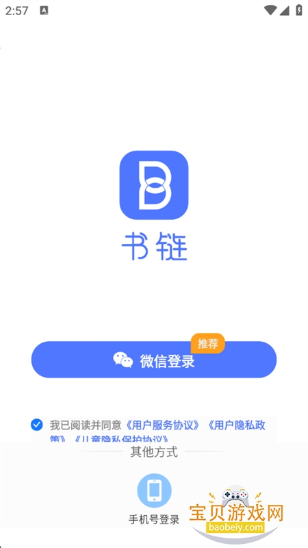ٷֻv8.12.0 ׿ͼ5.