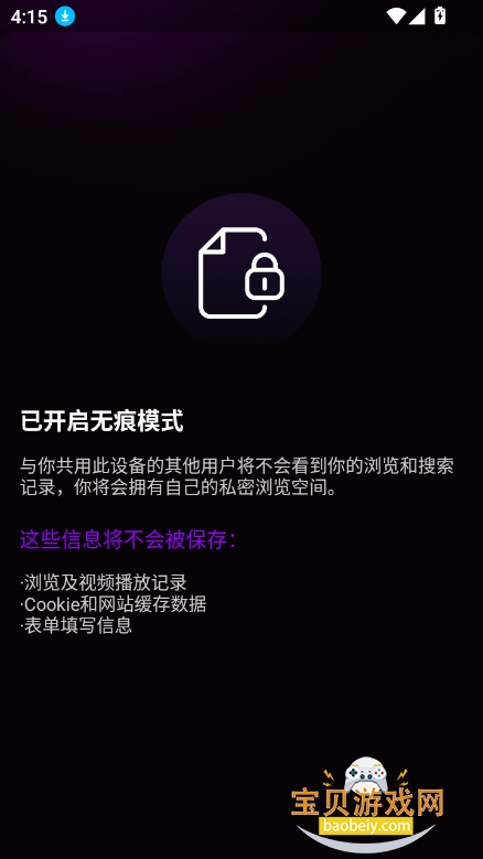 gode(googlego)appٷv1.0.0 ֻͼ1.