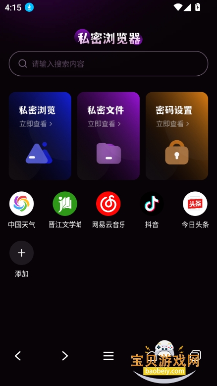 gode(googlego)appٷv1.0.0 ֻͼ5.