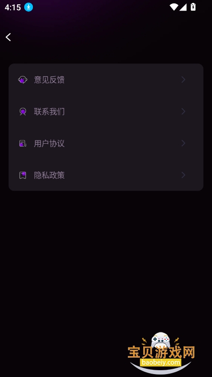 gode(googlego)appٷv1.0.0 ֻͼ4.