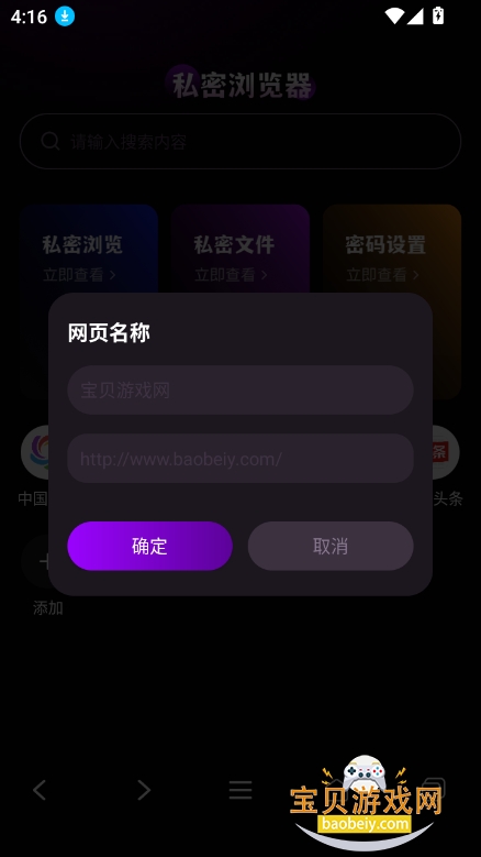 gode(googlego)appٷv1.0.0 ֻͼ2.