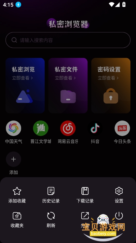 gode(googlego)appٷv1.0.0 ֻͼ3.