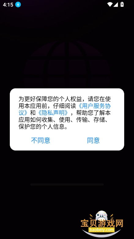 gode(googlego)appٷv1.0.0 ֻͼ6.