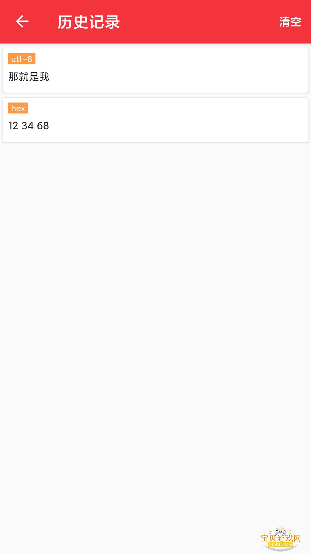 USBڵ°1.2.61.022013 ׿ͼ4.
