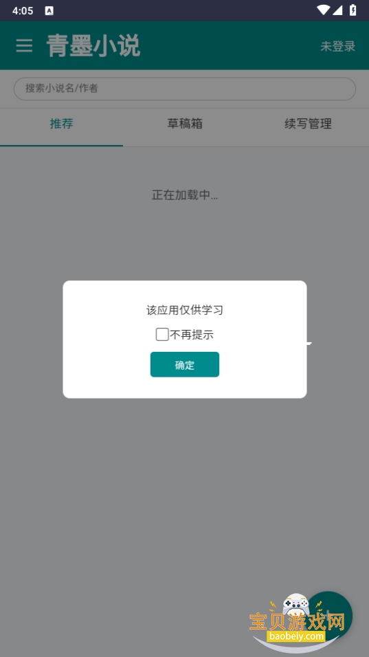 īС˵ֻ°1.1.2 ׿ͼ4.