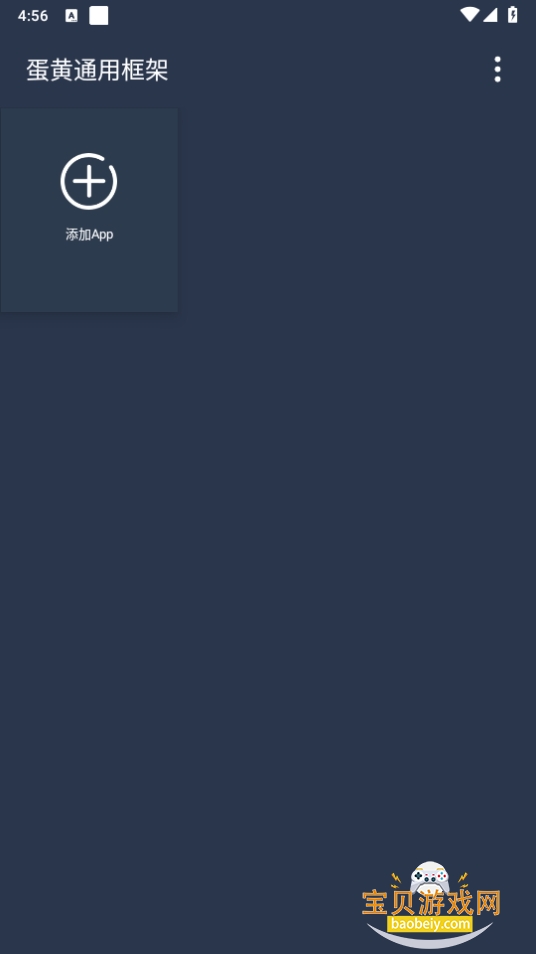 ͨÿֻapp0.3.7 ׿ͼ2.