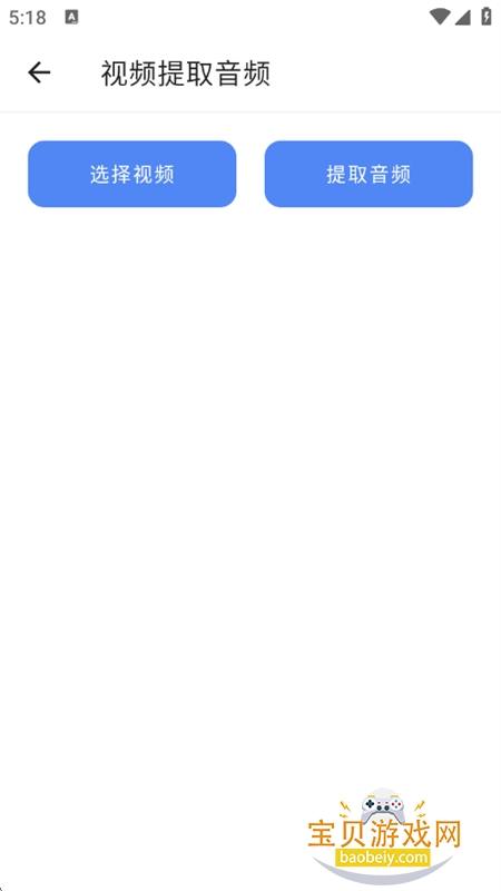 ɽapp׿°汾v24.11.11 ׿ͼ6.