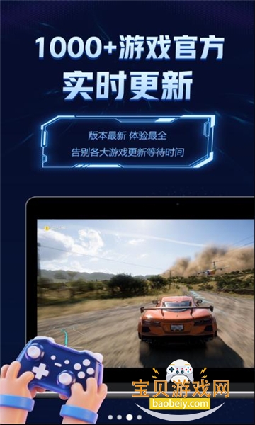 Ϸ°汾v1.3.7 ׿ͼ4.