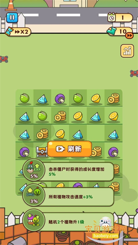 군ұʬΧϷ׿ֻv1.0.6 ׿ͼ6.