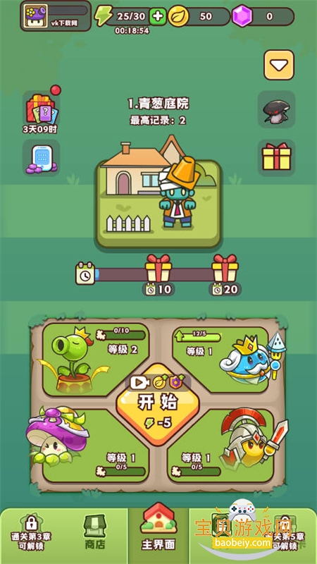 군ұʬΧϷ׿ֻv1.0.6 ׿ͼ0.