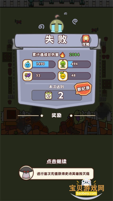 군ұʬΧϷ׿ֻv1.0.6 ׿ͼ1.