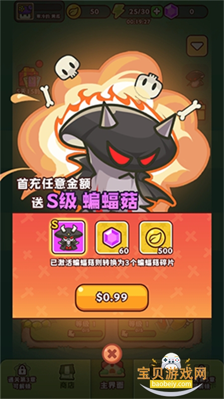 군ұʬΧϷ׿ֻv1.0.6 ׿ͼ7.