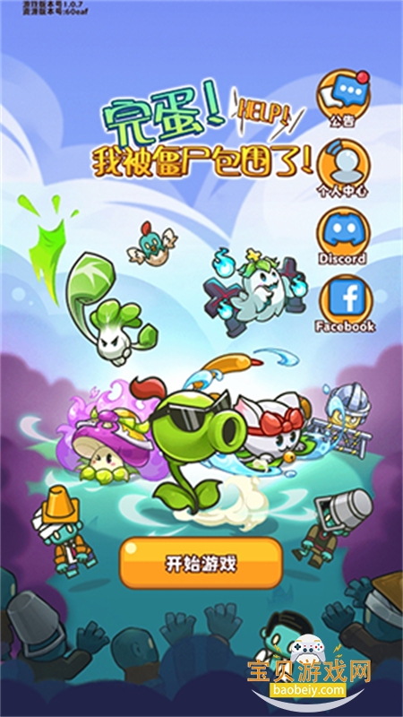 군ұʬΧϷ׿ֻv1.0.6 ׿ͼ8.