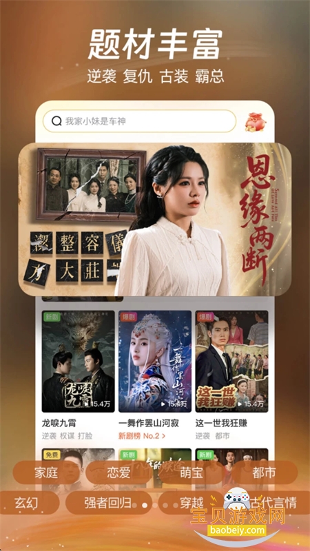 Ӿ糡app׿ֻv2.1.2 ׿ͼ3.