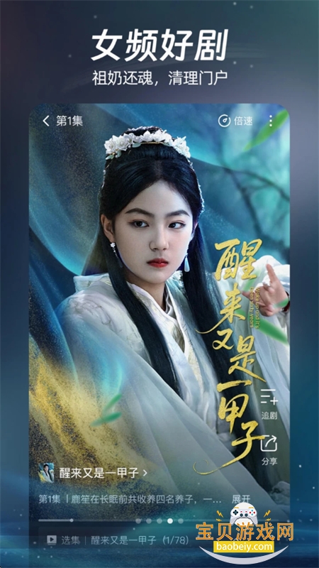 Ӿ糡app׿ֻv2.1.2 ׿ͼ4.