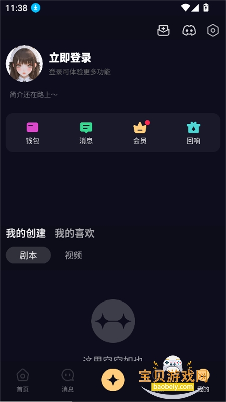 sayloٷappذװ°2025v2.2.7 ׿ͼ2.
