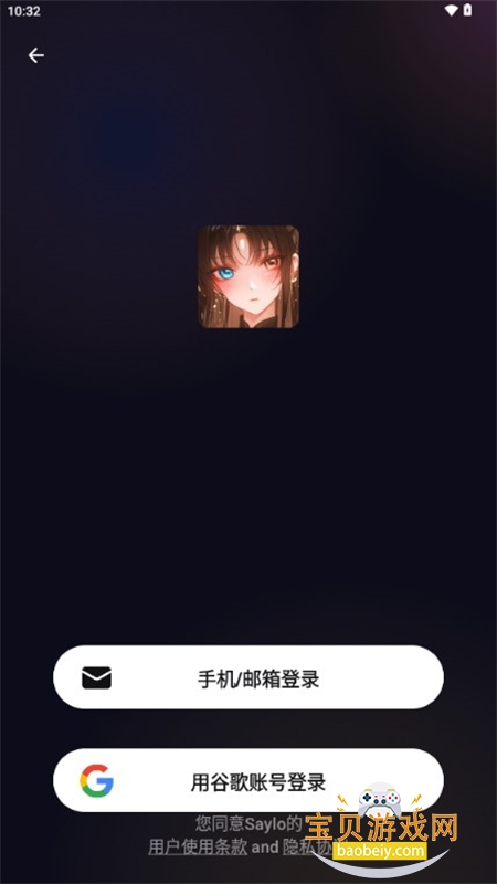 sayloٷappذװ°2025v2.2.7 ׿ͼ7.