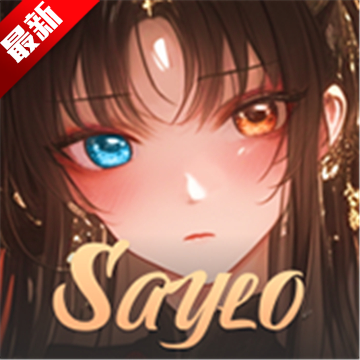 sayloٷappذװ°2025v2.2.7 ׿