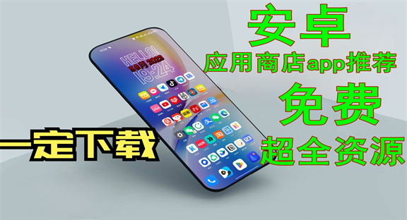 ׿Ӧ̵appƼ