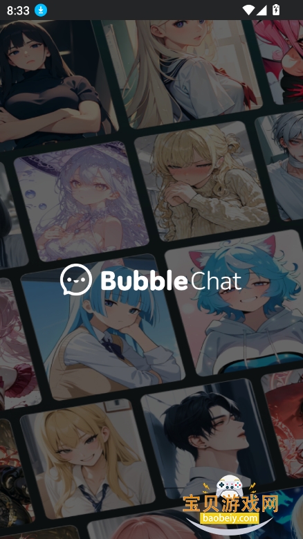 BubbleChatv4.10.0.1 ׿ͼ0.