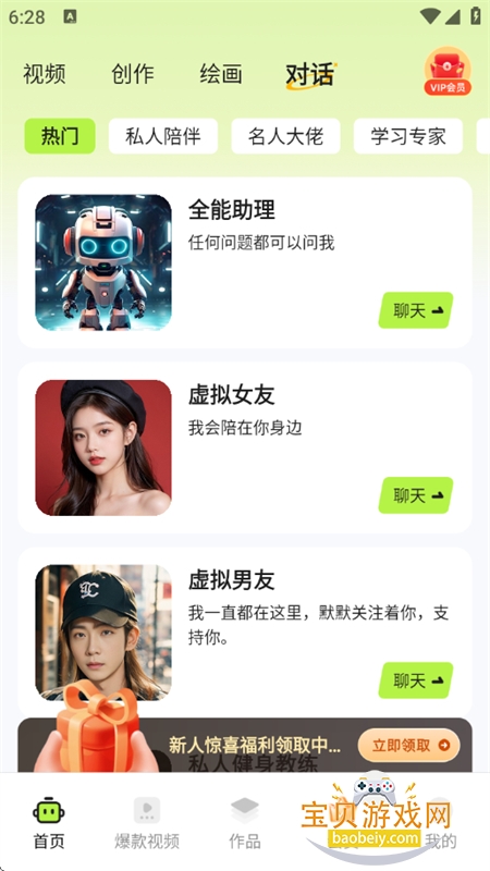 ӰĴapp°汾2025v1.2.5.1 ׿ͼ3.