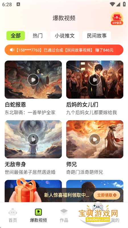 ӰĴapp°汾2025v1.2.5.1 ׿ͼ7.