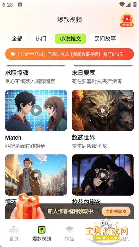 ӰĴapp°汾2025v1.2.5.1 ׿ͼ5.