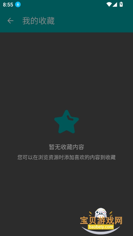 appٷv25072615-r Ѱͼ5.