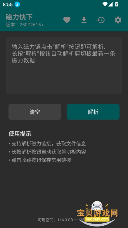 appٷv25072615-r Ѱͼ1.