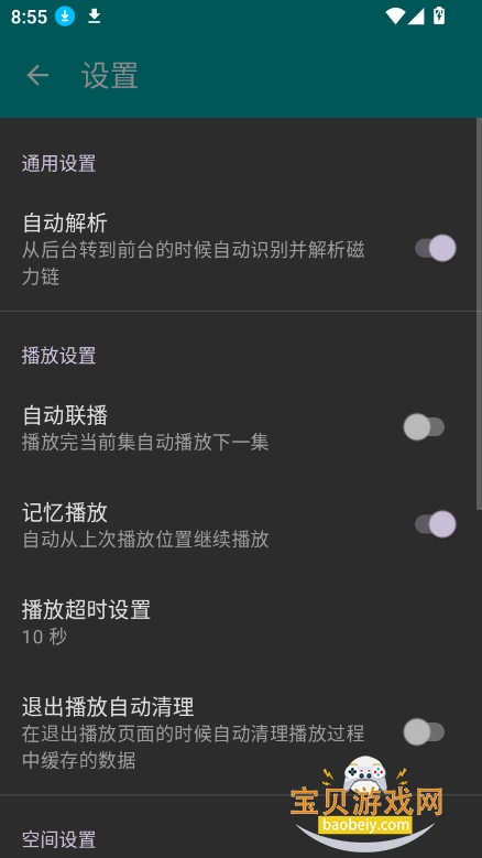 appٷv25072615-r Ѱͼ4.