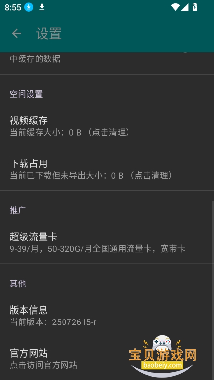 appٷv25072615-r Ѱͼ2.