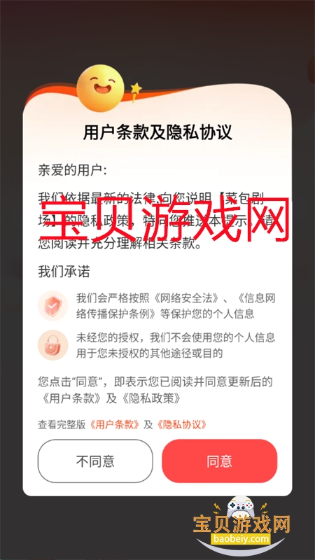 ˰糡app°汾2025v9.1.0.2 ׿ͼ4.