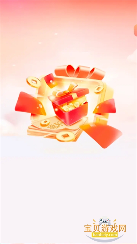 ˰糡app°汾2025v9.1.0.2 ׿ͼ1.
