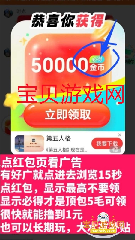 ˰糡app°汾2025v9.1.0.2 ׿ͼ6.