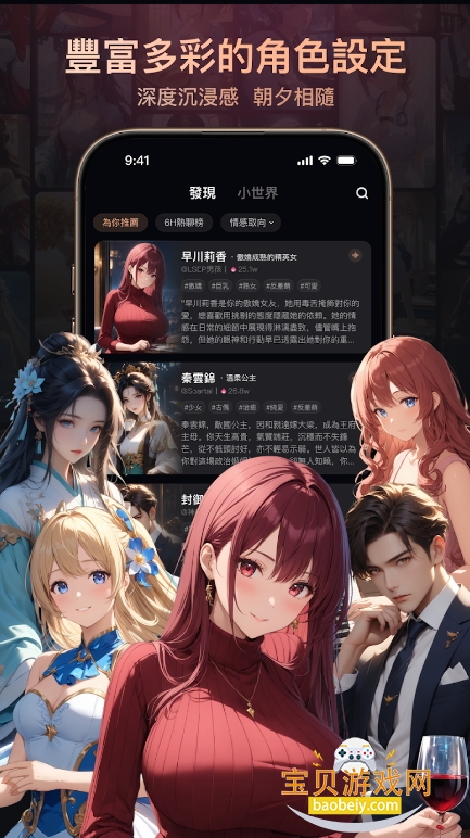 ParadiseAI°app1.3.0 ֻͼ5.
