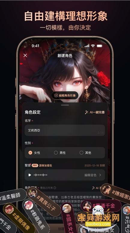 ParadiseAI°app1.3.0 ֻͼ3.