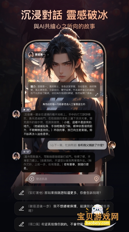 ParadiseAI°app1.3.0 ֻͼ1.