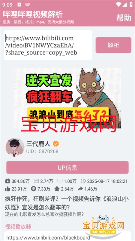 СQapp׿°2025v1.3.6 ׿ͼ3.