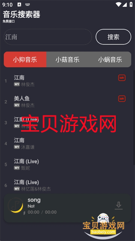 СQapp׿°2025v1.3.6 ׿ͼ5.
