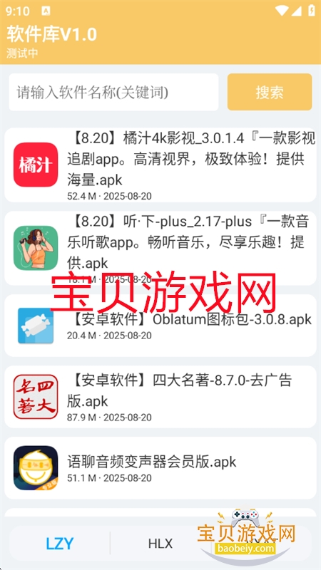 СQapp׿°2025v1.3.6 ׿ͼ7.