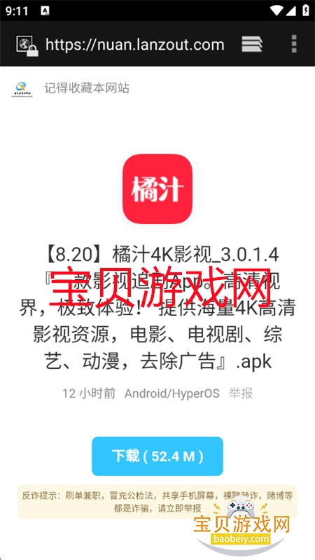 СQapp׿°2025v1.3.6 ׿ͼ9.