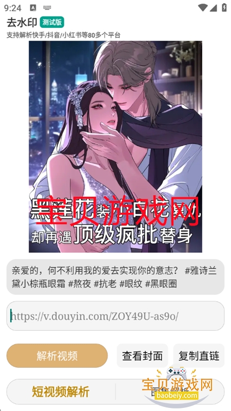 СQapp׿°2025v1.3.6 ׿ͼ10.