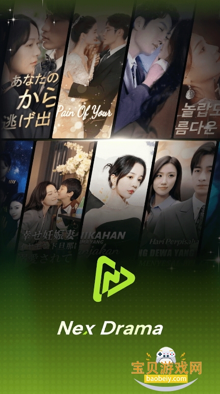 Nex Drama̾1.3.3 ʰͼ3.