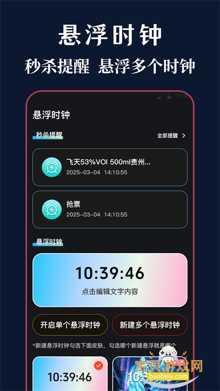 iTools˵app׿ֻv3.0.9.309 ׿ͼ2.