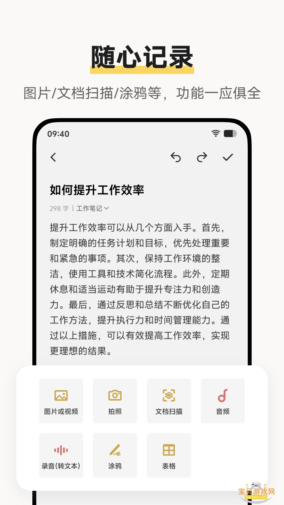 vivoԭӱʼ°1.4.7.607 ׿ͼ3.