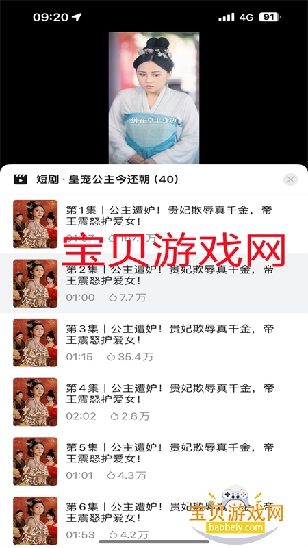 ΢糡app׿°汾v2.3.6 ׿ͼ0.