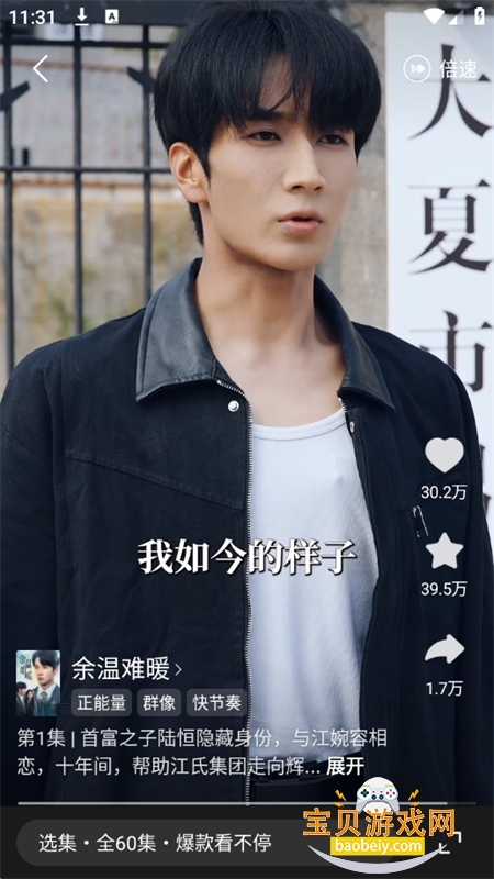΢糡app׿°汾v2.3.6 ׿ͼ2.