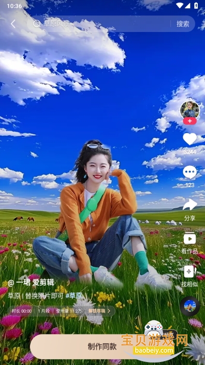 Ӱappظ߼7.4.0.704004 ׿ͼ0.