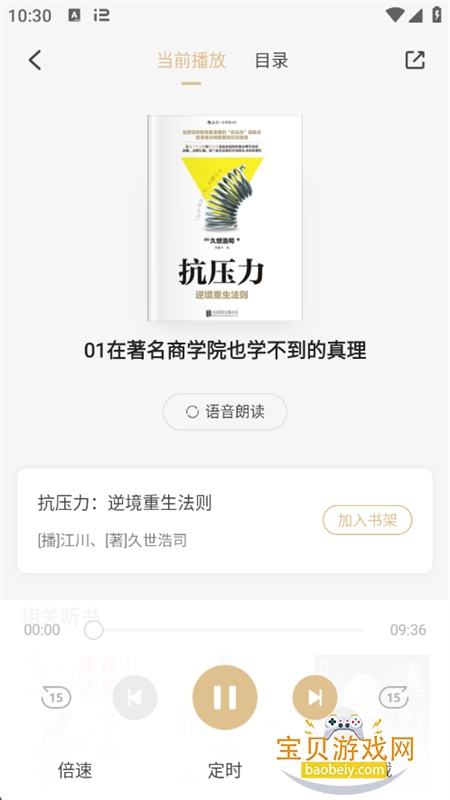 ľѡappٷֻv2.11.1 ׿ͼ6.
