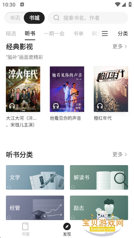 ľѡappٷֻv2.11.1 ׿ͼ7.